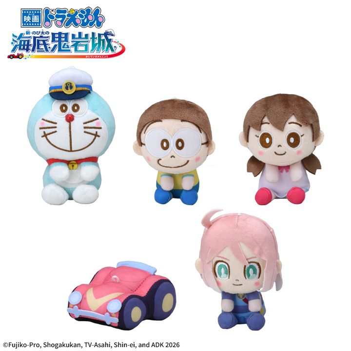 映画ドラえもん 新・のび太の海底鬼岩城 & you マスコット