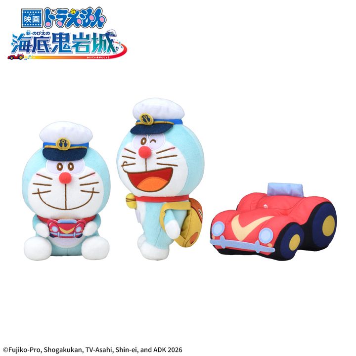 映画ドラえもん 新・のび太の海底鬼岩城 赤いほっぺ ぬいぐるみVol.1