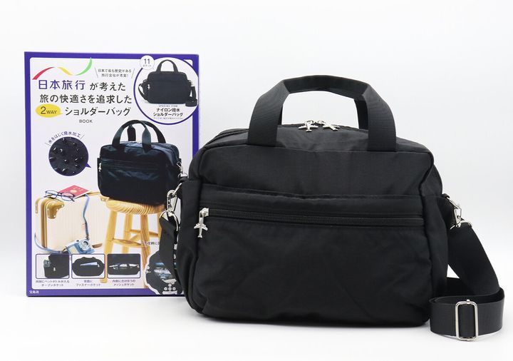 宝島社ムック付録の日本旅行が考えた11ポケットナイロン撥水ショルダーバッグ1