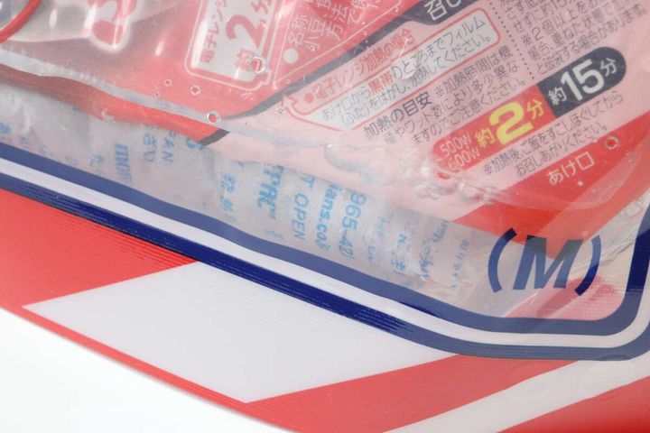 ダイソーのモーリアンヒートパックに水を注いだ直後の様子