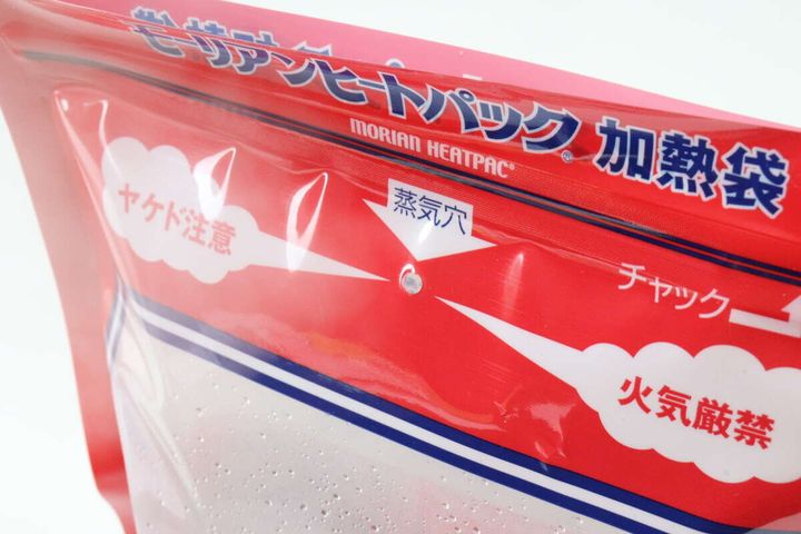 ダイソーのモーリアンヒートパックの蒸気穴から蒸気が出る様子