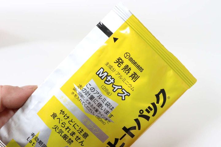 ダイソーのモーリアンヒートパックの発熱剤