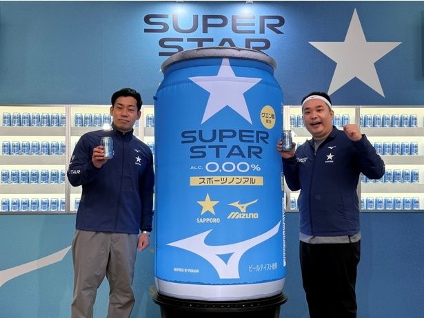 「サッポロ SUPER STAR」発売記念イベントにミルクボーイが登場！