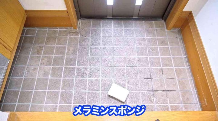 玄関タイルの汚れ