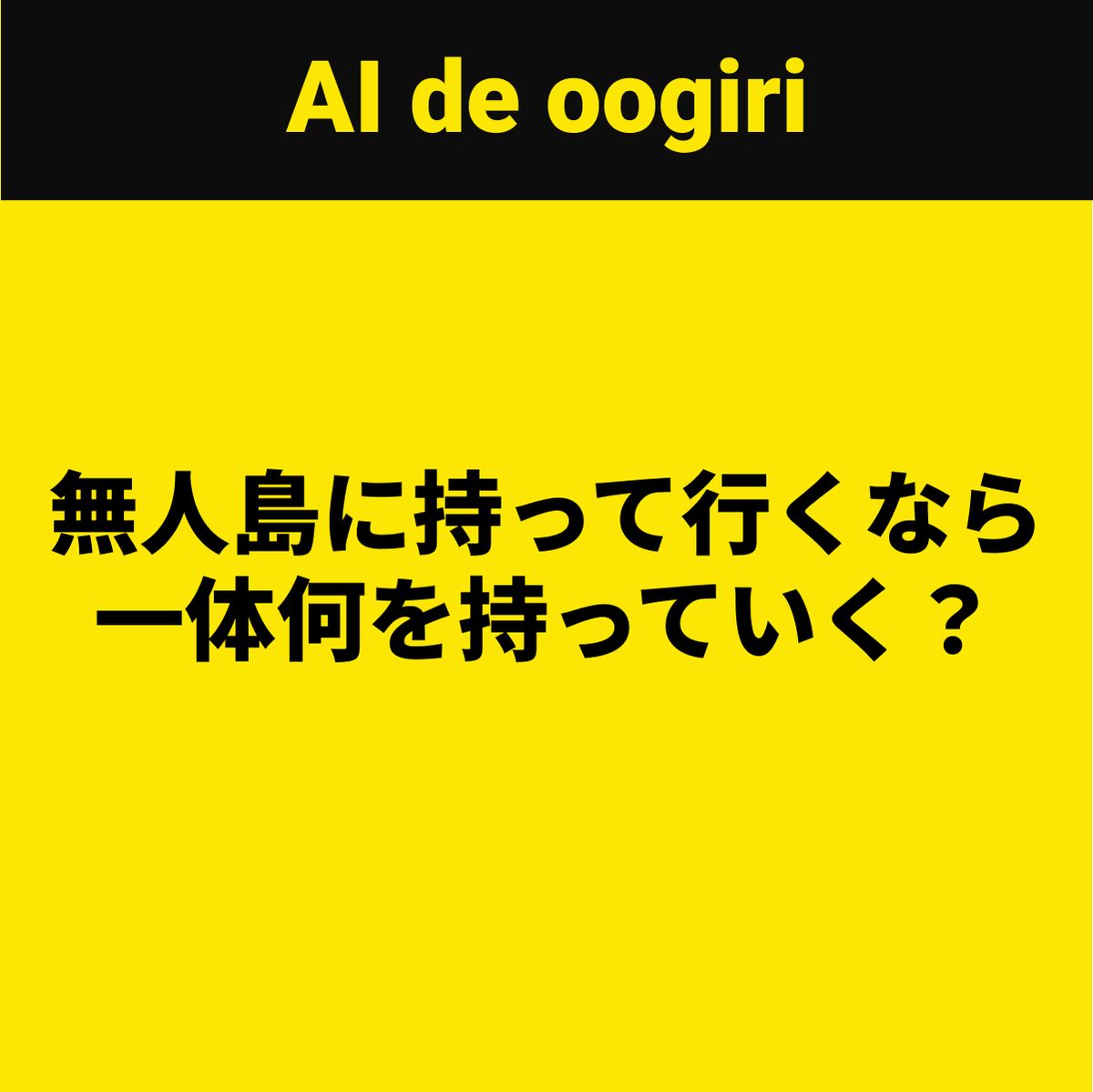 画像が削除されました