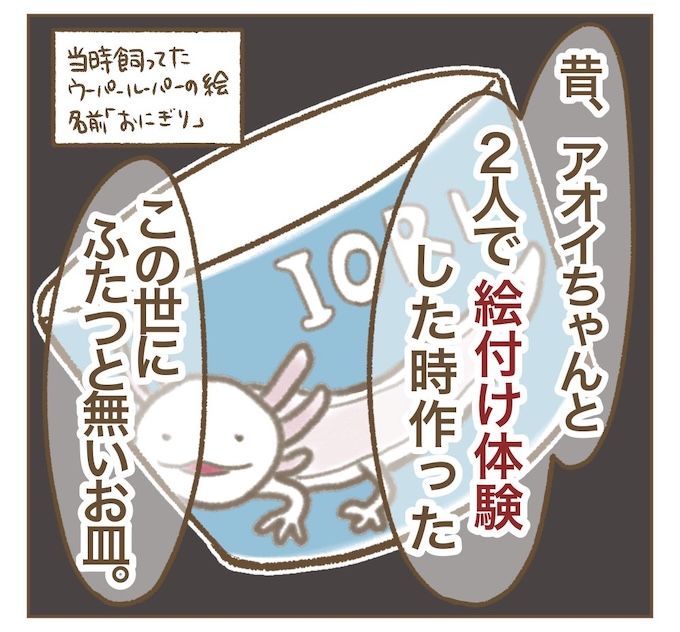 インフルエンサー気取りママ友を成敗した件／ねぼすけ