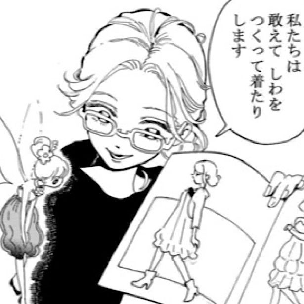  「妖精のおきゃくさま」 画像提供：(C)脇田茜／双葉社