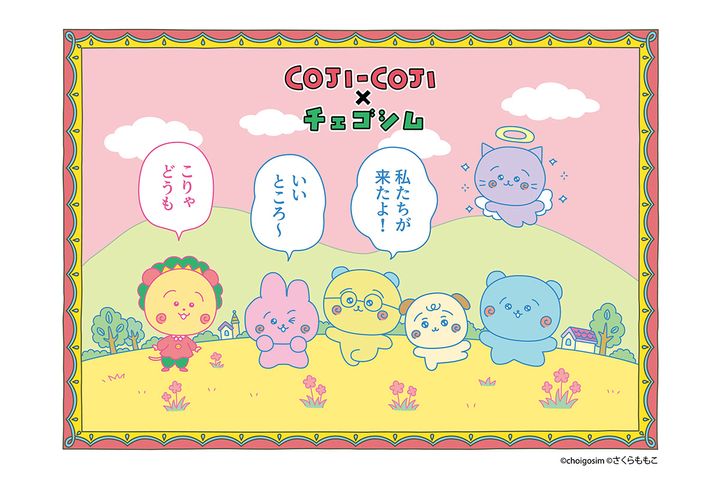 「コジコジ×チェゴシム POP UP SHOP」第2弾（C）choigosim （C）さくらももこ