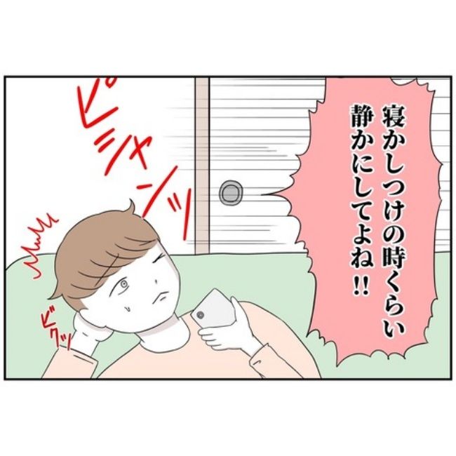 あなたを産んだ覚えはありません14