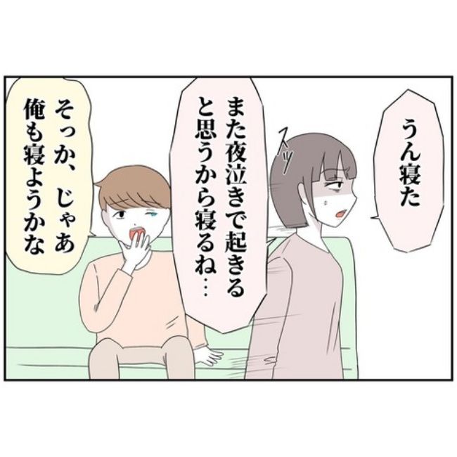 あなたを産んだ覚えはありません19