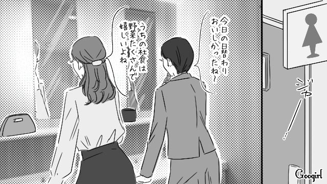 「家庭的な味に飢えてるんだろうね」社食に通う夫の噂話を聞き、反省した社長妻の話