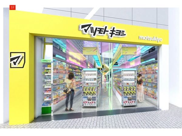 【東京都渋谷区】マツキヨが渋谷Part1店を改装！渋谷2店舗目の旗艦店「SHIBUYA SCRAMBLE FLAG」誕生