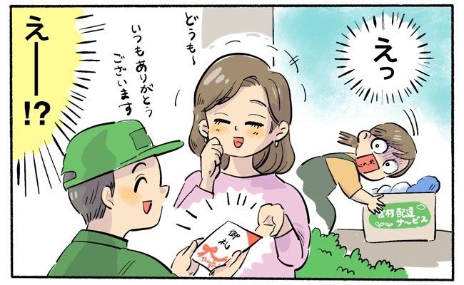 ママ友トラブル イメージカット