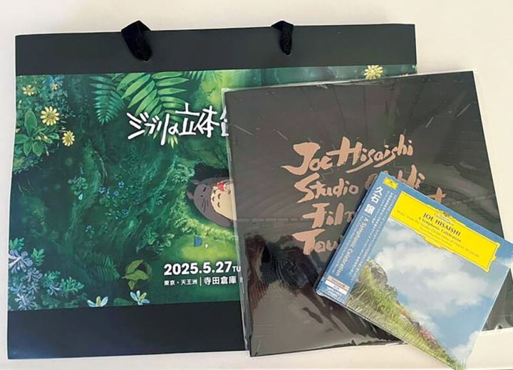 スタジオジブリ関連アイテムたち 立体造型物展・久石譲さんのコンサートにて