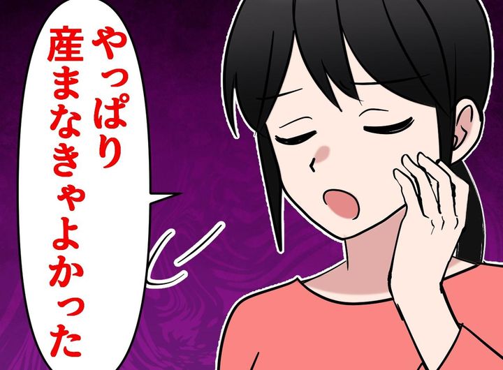 画像: イジメに遭う私に、母は「産まなきゃよかった」→ 数年後、急逝した母の遺品整理で明かされた『切ない真実』