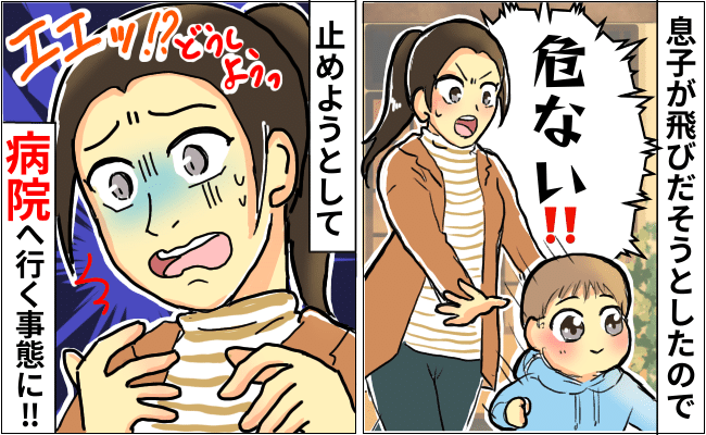 「え！？どうしよう！」人通りの多い通りに飛び出したわが子…とっさにつかまえた結果、予期せぬ事態に！ | TRILL【トリル】