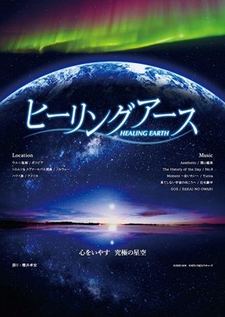 【東京都港区】みなと科学館で「みなとサイエンスフェスタ」開催！展示やワークショップ、講演会など