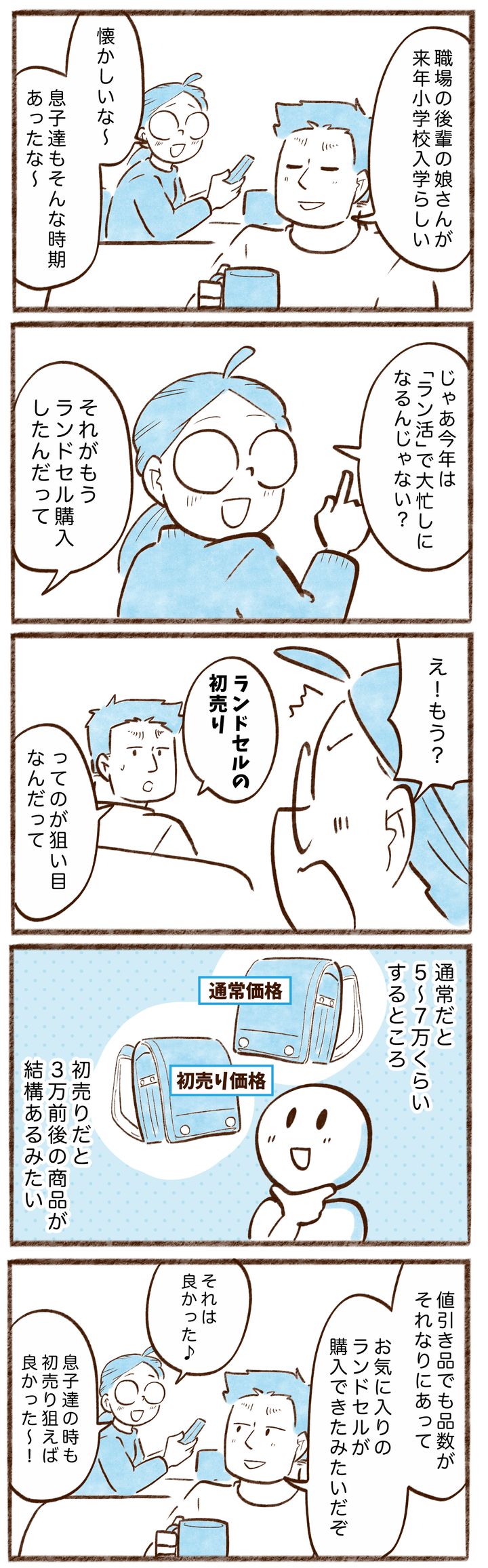 漫画