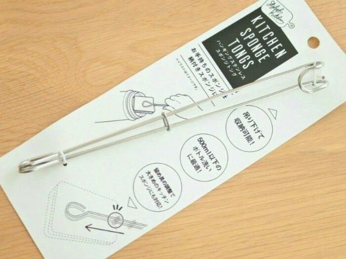 使うキッチングッズというのはコレ!