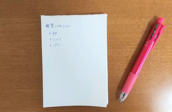 いらない紙が『ペリペリめくれるメモ帳』に生まれ変わり♪家にある消耗品だけで作れます