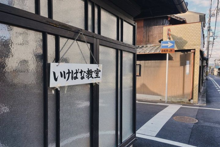 京都・喫茶マドラグでふわふわタマゴサンドをほおばる日＆FUDGE Marché出店のお知らせ【FUDGENA：おおえさきの週末京都クリップ vol.28】