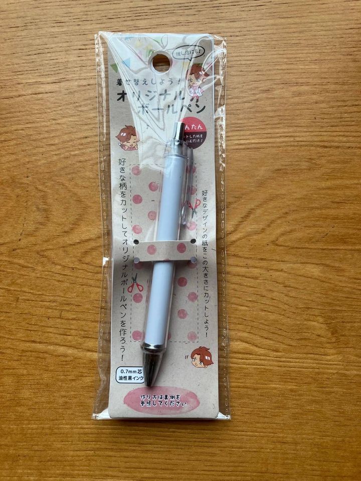 DAISO(ダイソー)：着せ替え用オリジナルボールペン