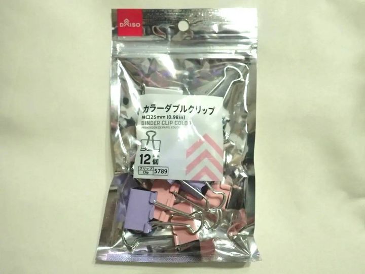 DAISO(ダイソー)：カラーダブルクリップ(挟口25mm)