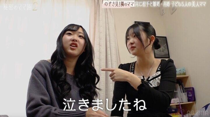 【写真・画像】17歳で出産。一度は離婚も元サヤに…大家族の16歳長女、再婚した両親への本音「子供ができた時に…」 2枚目