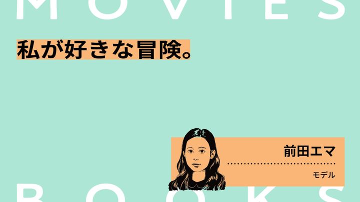 石橋瞭 イラスト