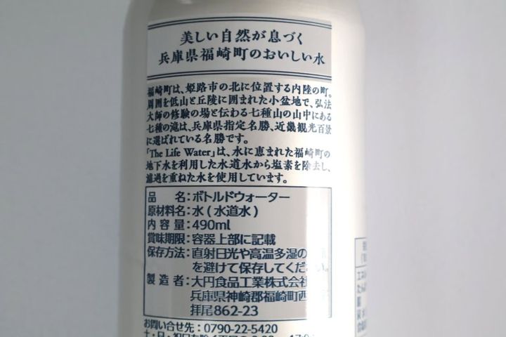 10年備蓄できる