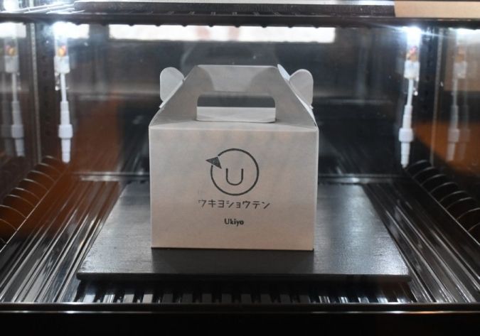 ウキヨショウテン 料理