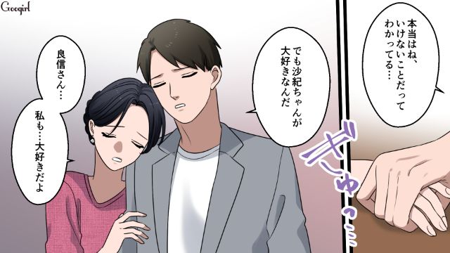「君が結婚する前に出会いたかった」職場の先輩との不倫デートに燃え上がったワーママの話 