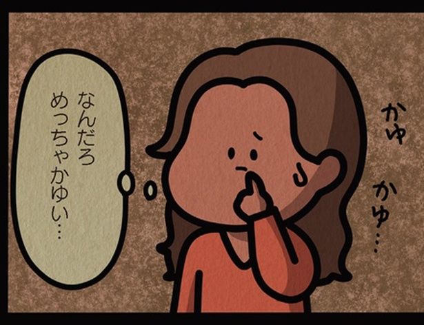 なんだろめっちゃかゆい… （C）しばたま/KADOKAWA