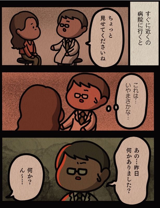 ちょっと見せてくださいね （C）しばたま/KADOKAWA