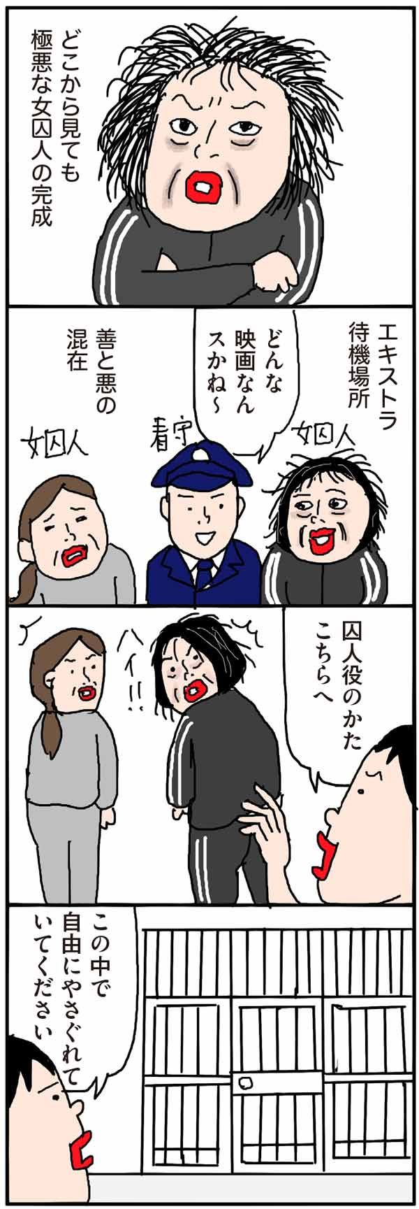 初の撮影現場で大奮闘！出来栄えはいかに？