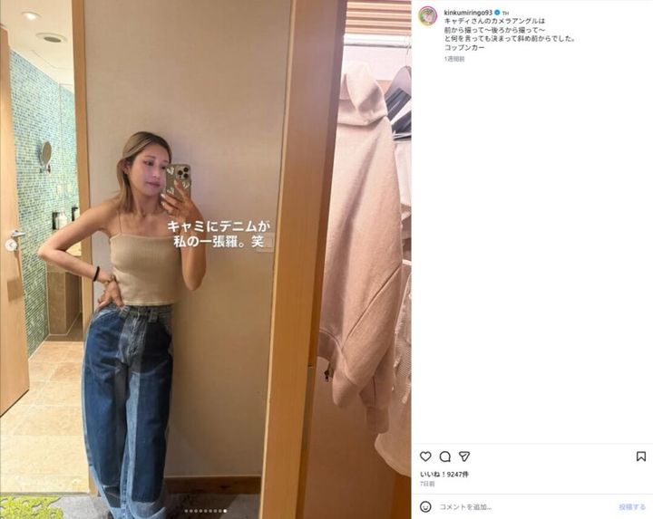 金田久美子、“ノースリーブ姿”で美スイング姿を披露！「センス良すぎです」