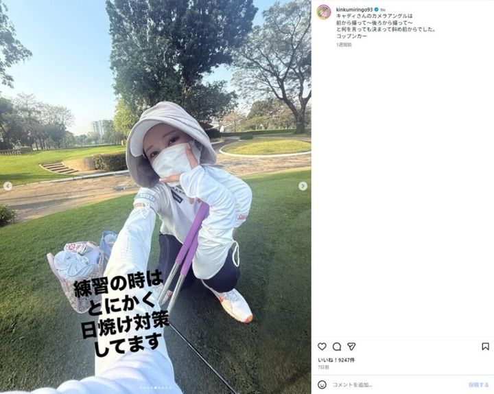 金田久美子、“ノースリーブ姿”で美スイング姿を披露！「センス良すぎです」