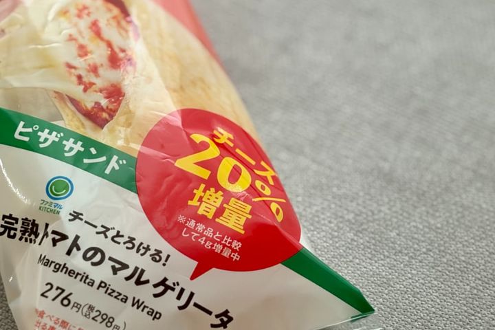 とろ～り感がたまらん！【ファミマ】定番商品の“あれ”が20%増量中