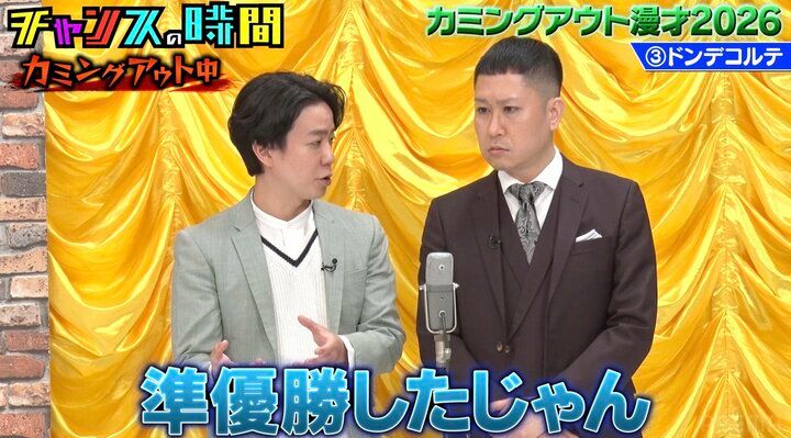 【写真・画像】M-1準優勝コンビ「今年は出れないかもしれない」衝撃の理由を告白 2枚目