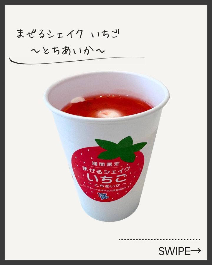 画像2: 出典：Instagram