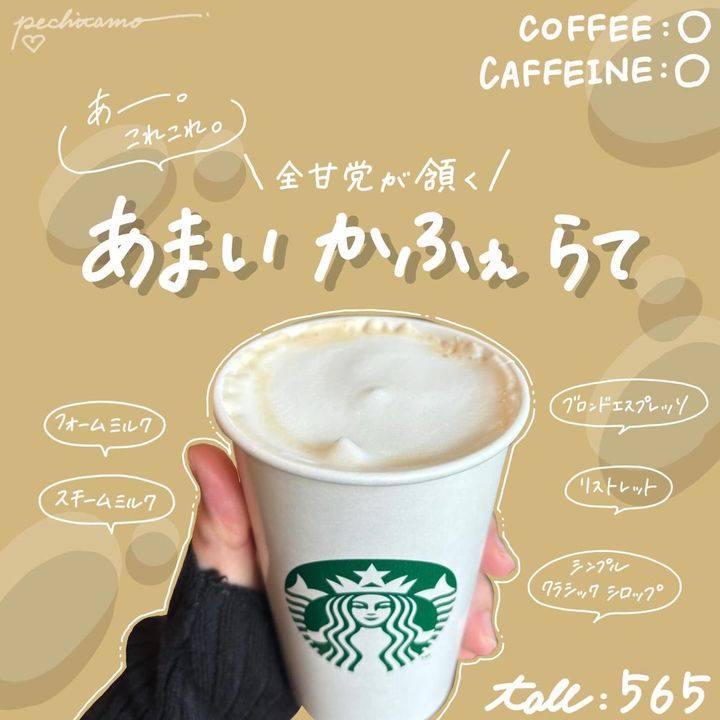 画像1: 出典：Instagram