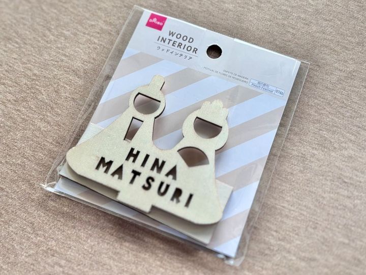 これもダイソー！？ひな祭り飾り人気アイテム7選｜お菓子もグッズもプチプラで♪【2026】