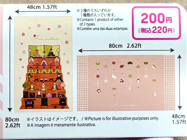 これもダイソー！？ひな祭り飾り人気アイテム7選｜お菓子もグッズもプチプラで♪【2026】