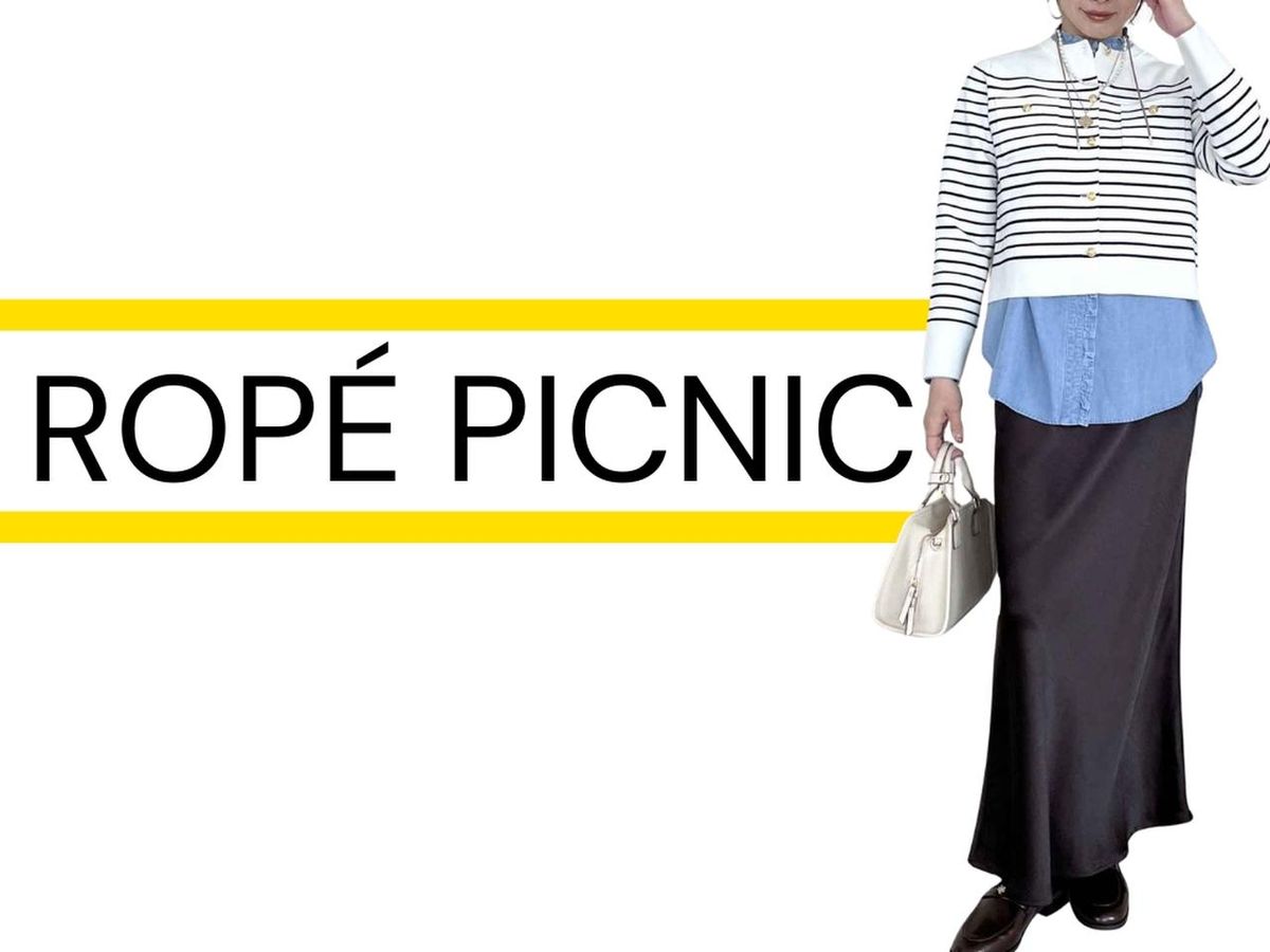 今買うなら“ブルーシャツ”一択！【ROPÉ PICNIC】40・50代が真似したい「お手本コーデ」 | TRILL【トリル】