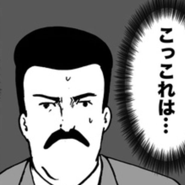 ペーパーレスで送り出す 画像提供：まんがのおじさん(@man_oji)