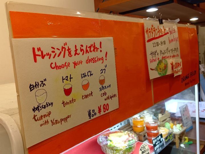 見逃した人必見！アフター万博で楽しむマルタ館大人気『フティーラ』実食レポ！パン屋さんで買えるよ！