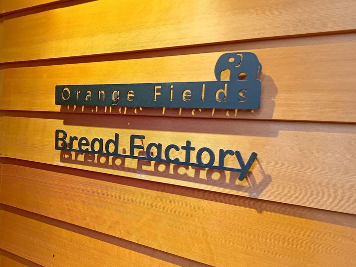 見逃した人必見！アフター万博で楽しむマルタ館大人気『フティーラ』実食レポ！パン屋さんで買えるよ！