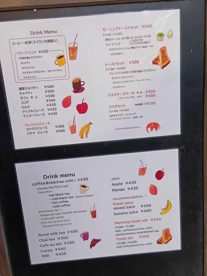 見逃した人必見！アフター万博で楽しむマルタ館大人気『フティーラ』実食レポ！パン屋さんで買えるよ！