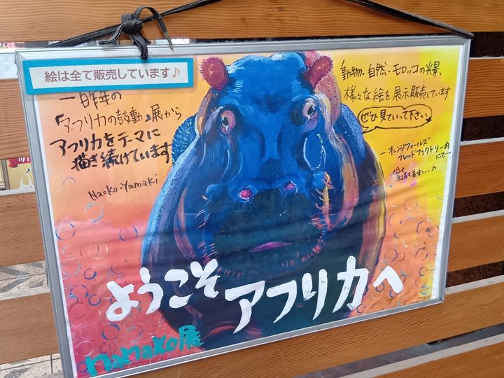 見逃した人必見！アフター万博で楽しむマルタ館大人気『フティーラ』実食レポ！パン屋さんで買えるよ！