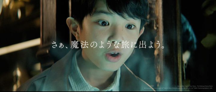 魔法のような旅に6